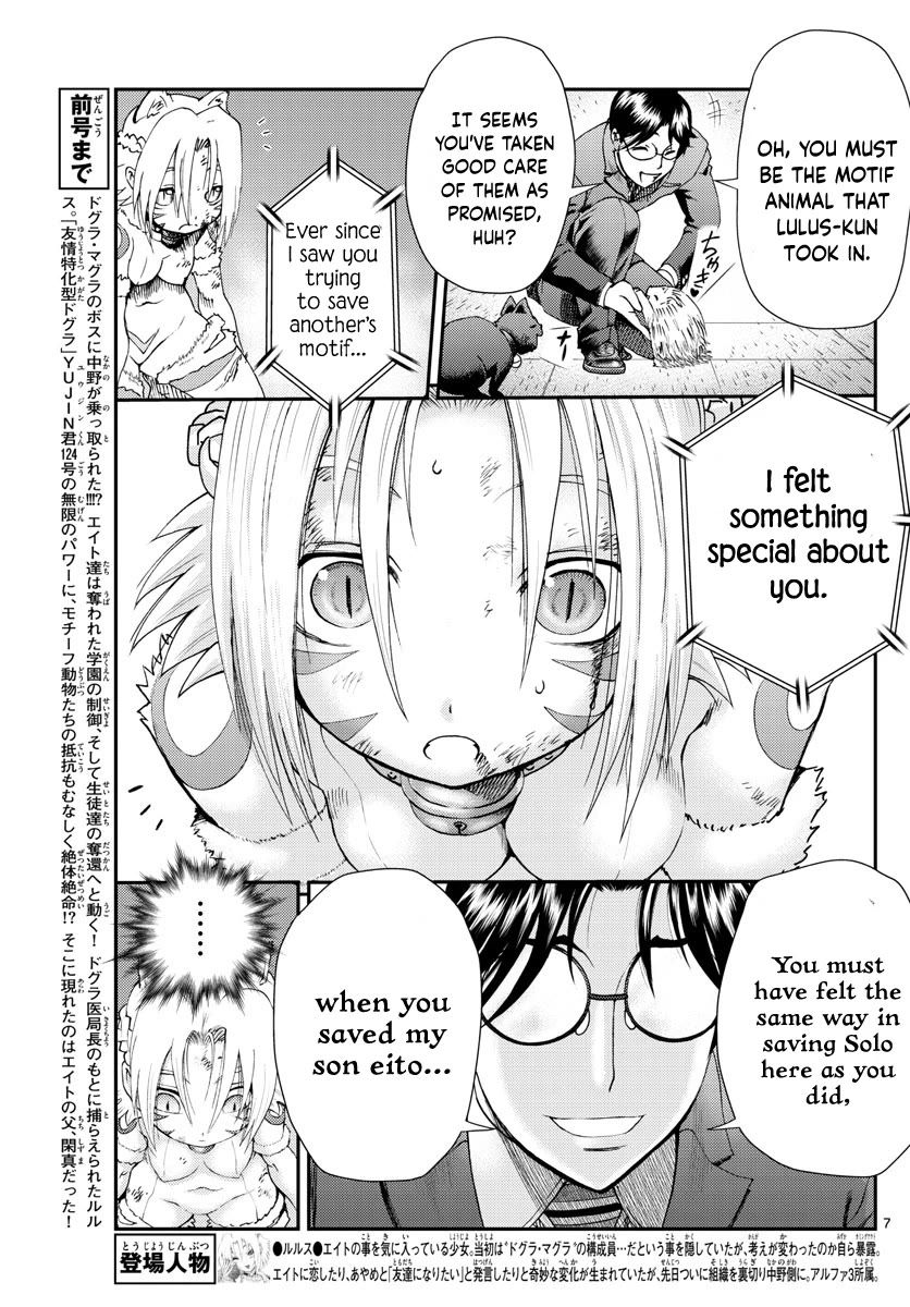 Kimi wa 008 Chapter 249 8